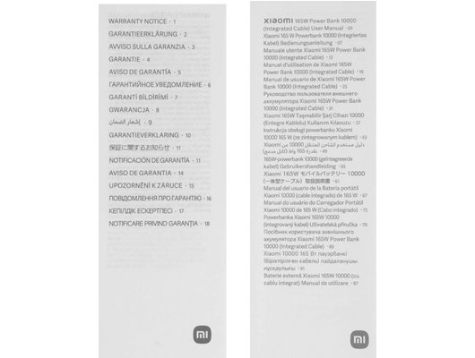 Внешний аккумулятор Xiaomi 165W Power Bank 10000mAh (Integrated Cable) GL BHR9361GL